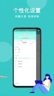 拍照翻译全能王官方正版图1