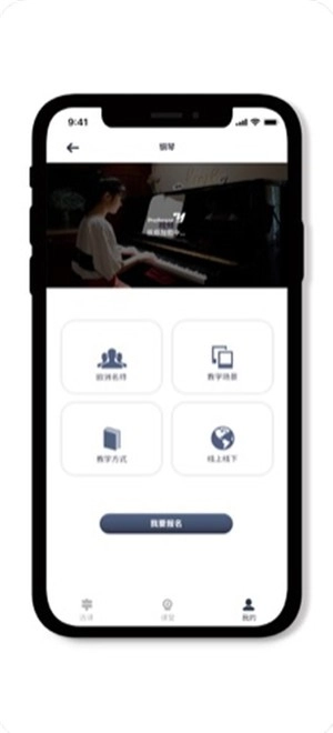 洋教授免费原版图2