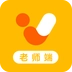 VIP陪练老师端正版