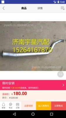 欧易之家最新免费版图1