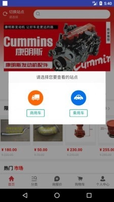 欧易之家最新免费版图3