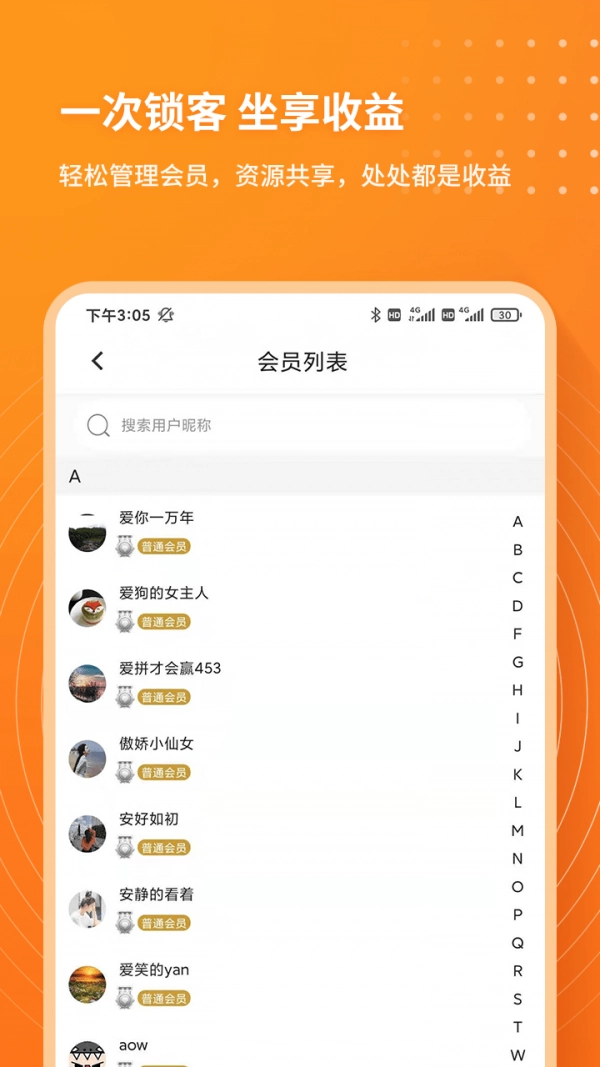 每日说客