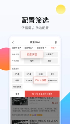 平行进口车之家图5