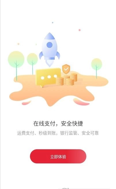 德顺通官方版图2