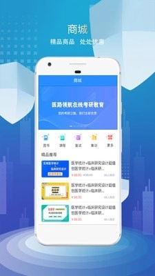 医路领航手机最新版图2