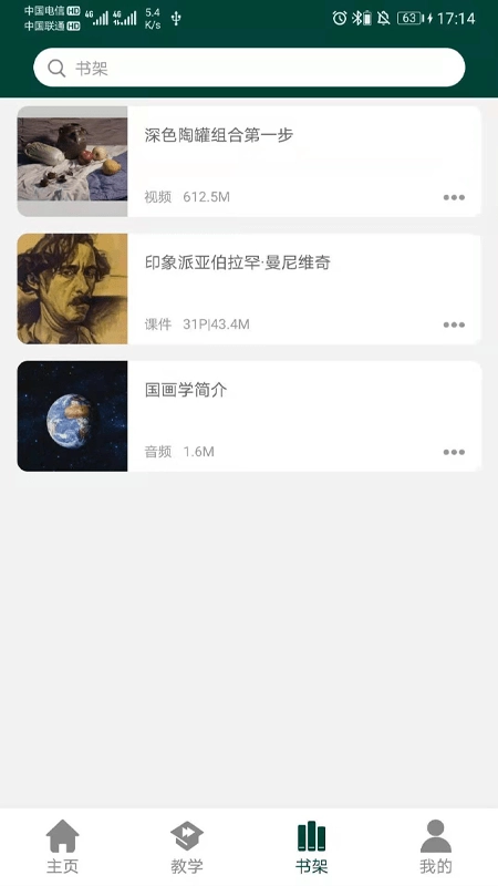 西安艺考官方最新版图1