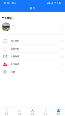 城院在线通用版图3