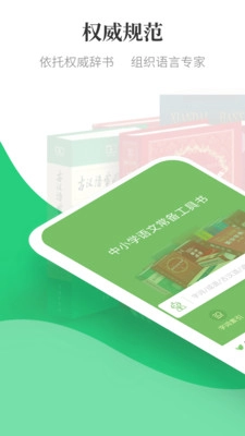 涵芬安卓版图1