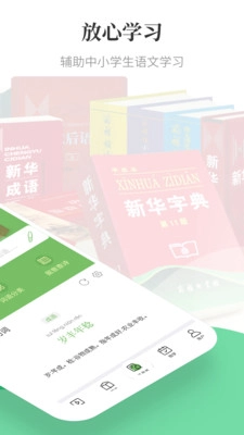 涵芬安卓版图2