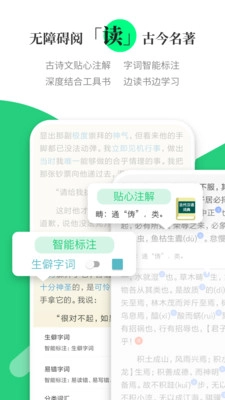 涵芬安卓版图4