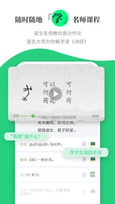 涵芬安卓版图5
