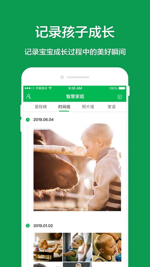 哈福童官方正版图2
