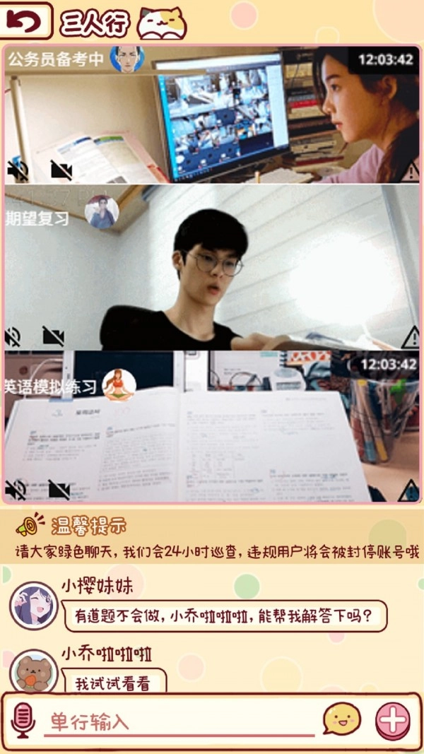 拔尖官方最新版图3