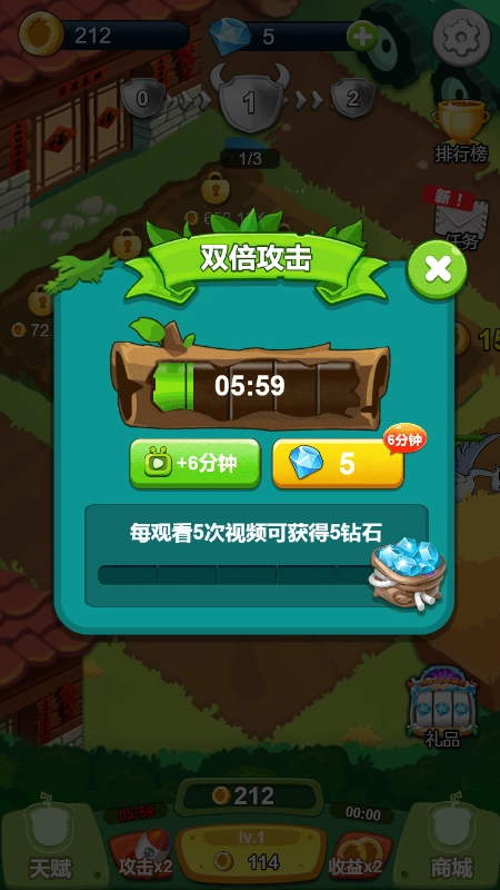 怪兽进村图3