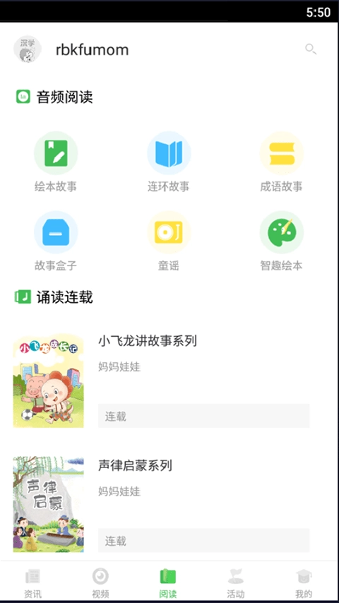 深学直装版图3