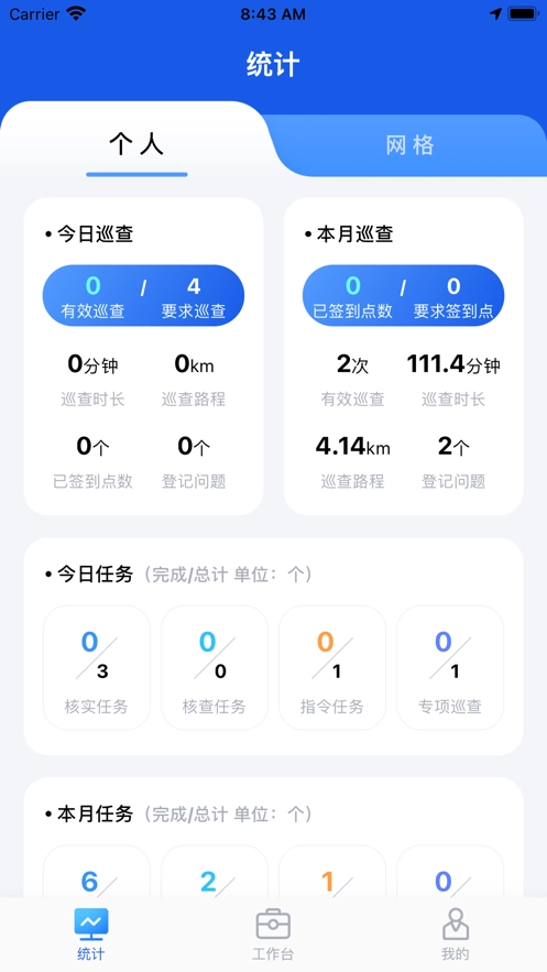 厦门城市网格最新免费版图2