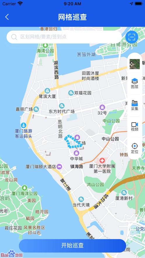 厦门城市网格最新免费版图3