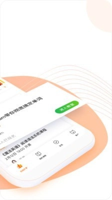 跟谁学考研直装版图2