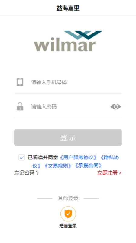 丰驰手机免费版图2