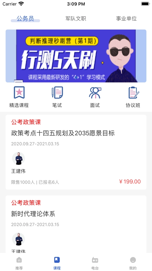 成公社安卓版图3