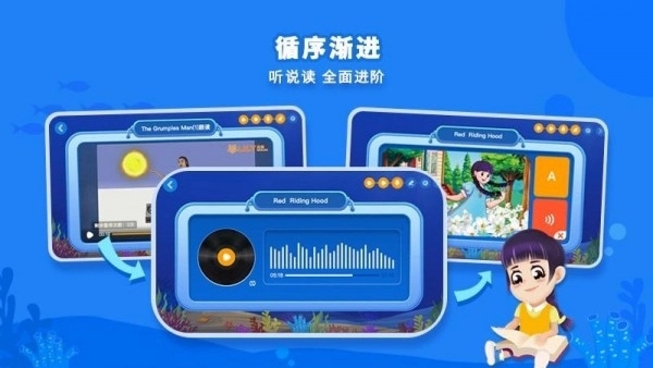 LILY英语网校手机正版图2