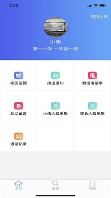 韵律悦动手机正版图1