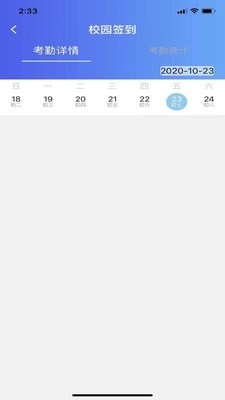 韵律悦动手机正版图2