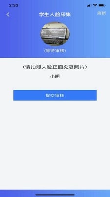 韵律悦动手机正版图4