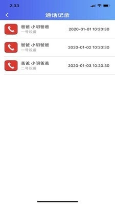韵律悦动手机正版图5