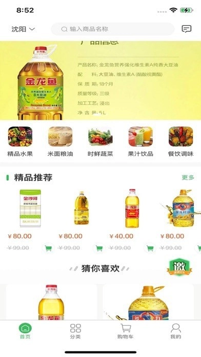 有壹有拾官方最新版图1