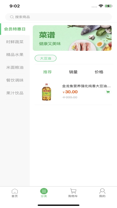 有壹有拾官方最新版图2