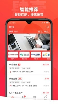 肆壹手机版图2