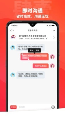 肆壹手机版图3
