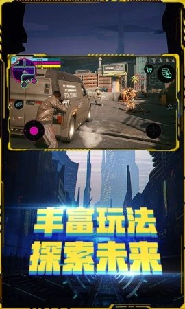 黑暗武装2026直装游戏版图1