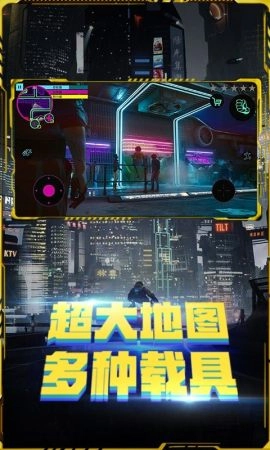 黑暗武装2026直装游戏版图2
