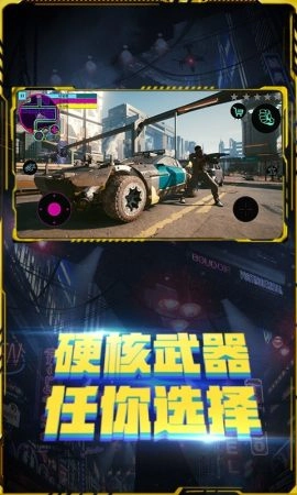 黑暗武装2026直装游戏版图3
