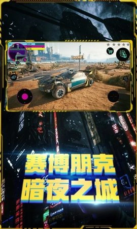 黑暗武装2026直装游戏版图4