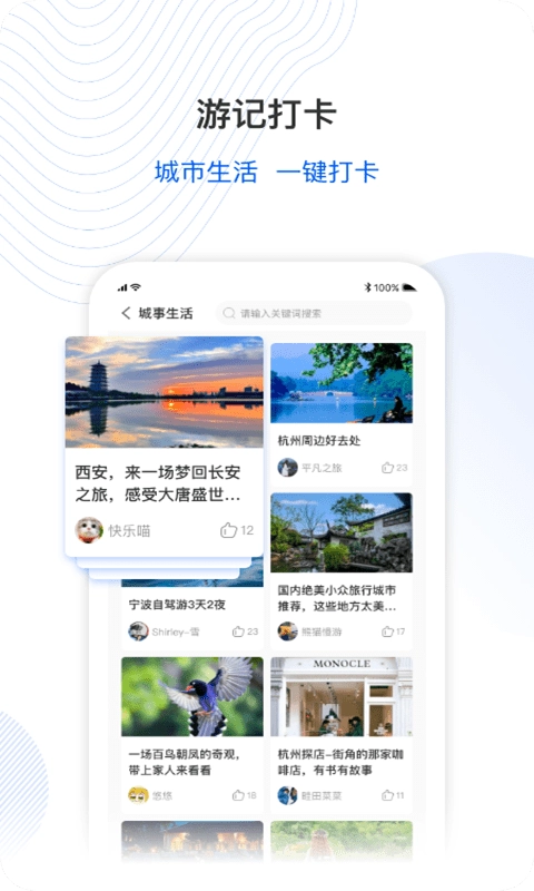 超能城市手机最新版图4