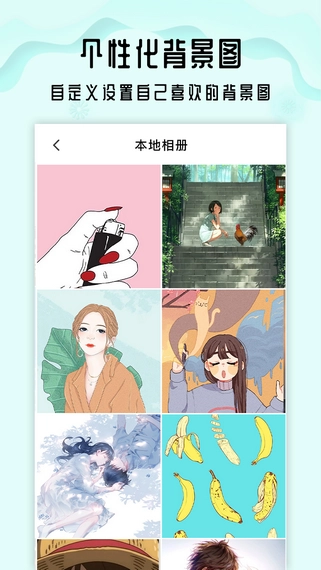 生命倒计时倒数日手机版图4