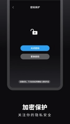 倒数日时间提醒最新版图4