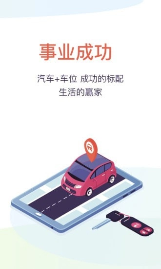 创融麦麦免费原版图1