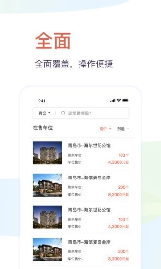 创融麦麦免费原版图3