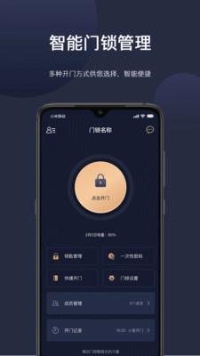 海联安卓版图1
