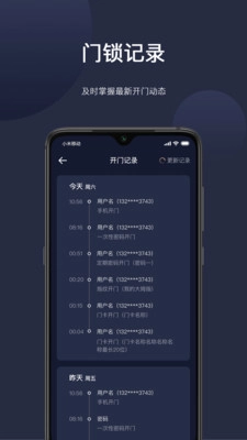 海联安卓版图3