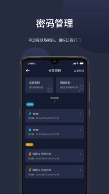 海联安卓版图4