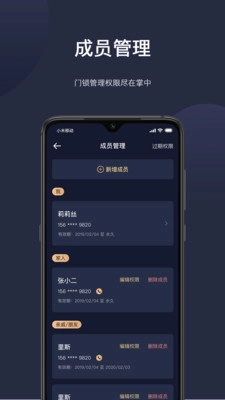 海联安卓版图5