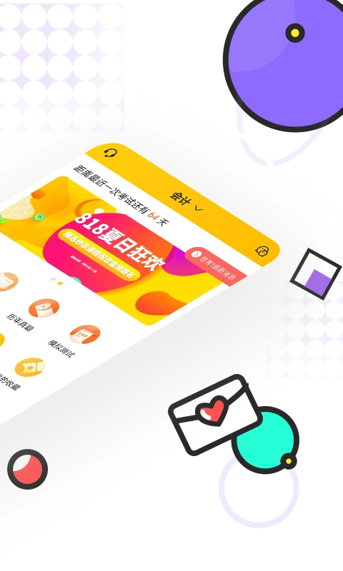 注册会计师亿题库官方最新版图5