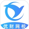 优财CMA网校安卓直装版