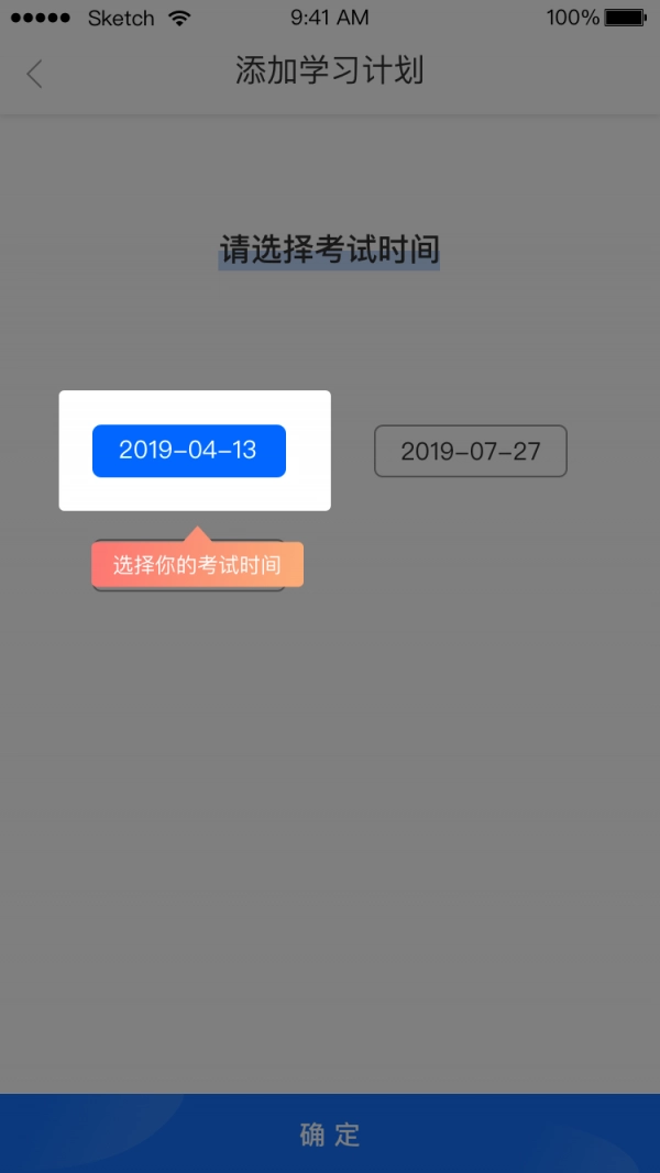 优财CMA网校安卓直装版图3
