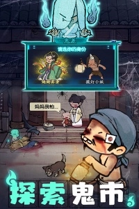 叫我大掌柜腾讯版(3)